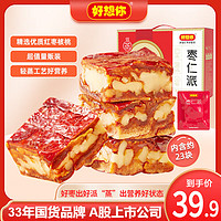 好想你 灰棗棗仁派禮盒660g