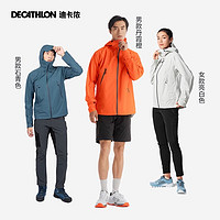 迪卡儂 DECATHLON MH500 沖鋒衣 男 登山防風防水外套 男-丹霞橙-2024年新 XL