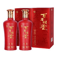 百年糊涂 智享 52度 濃香型白酒 500mL*2瓶