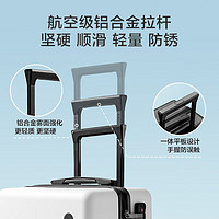 某東京造 無界系列 PC拉桿箱 jz2558 云海白 20英寸