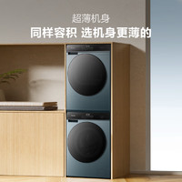 海信 Hisense HG10SE3S 洗烘套裝 10公斤