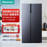 海信 Hisense 食神系列 FK1DPQ 風冷對開門冰箱 550升
