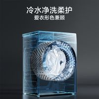 小天鵝 小烏梅81MAX輕享版水魔方超薄全嵌洗烘套裝滾筒洗衣機(jī)熱泵