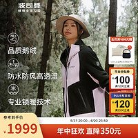 波司登 冬鵝絨羽絨服男女款沖鋒衣輕薄連帽百搭外套B30132460 黎明紫6248 175/96A