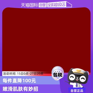 【自營】Oh baby身體磨砂膏570g*3去雞皮去角質(zhì)美白全身嫩白