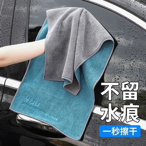 高級洗車毛巾擦車布專用吸水汽車用品大全車載內(nèi)飾車內(nèi)抹布不掉毛