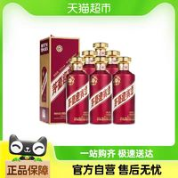 茅臺 MOUTAI 迎賓酒500ml*6原箱紫迎賓醬香型白酒53度