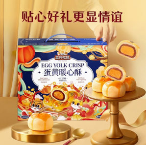 Three Squirrels 三只松鼠 蛋黃酥16枚