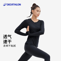 迪卡儂 DECATHLON 女款修身瑜伽服 8736819