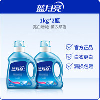 藍月亮 洗衣液家用 4斤