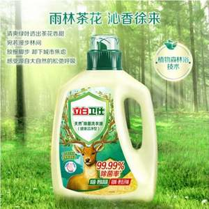 立白 衛(wèi)仕 天然除菌洗衣液 1kg*3件（贈(zèng)1號(hào)會(huì)員店年卡+雞蛋3箱）