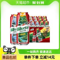 烏蘇啤酒 紅烏蘇風(fēng)景罐 500ml*12罐