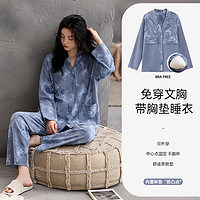 潔麗雅 百分百純棉一等品 女士睡衣 帶胸墊可外穿家居服 女開(kāi)衫長(zhǎng)袖長(zhǎng)褲 浮島冰川 412298 2XL