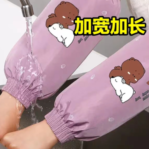 袖套女防水防油護(hù)袖春秋季廚房加長(zhǎng)款套袖可愛(ài)成人手袖筒袖口加寬