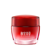 相宜本草 紅石榴鮮活亮白面霜 50g