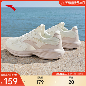 安踏星云丨減震軟底有氧跑步鞋女春季網(wǎng)面透氣運動鞋輕質(zhì)女跑鞋