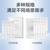 高姿 淡斑小白管美白面部次拋精華液改善暗沉溫和淡化痘印