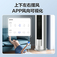 美的 空調(diào)譽(yù)行金屬柜機(jī)大3P新一級(jí)冷暖變頻大風(fēng)口大風(fēng)量自清潔