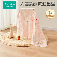 全棉時代 嬰兒6層水洗浴巾 小兔星 95*95cm