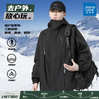 真維斯 三合一沖鋒衣 秋冬2023新款戶(hù)外運(yùn)動(dòng)防風(fēng)防水夾克男女款外套