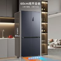 海信 Hisense 436升冰箱四開門家用一級能效BCD-436WMK1PUQ