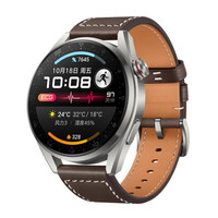 華為 HUAWEI WATCH 3 Pro New 時(shí)尚款 eSIM智能手表 1.43英寸 銀色鈦金屬表殼 棕色真皮（GPS、血氧、ECG）