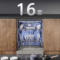 西門(mén)子 SIEMENS 獨(dú)嵌兩用洗碗機(jī) 16套 晶蕾烘干 SJ25ZI00MC