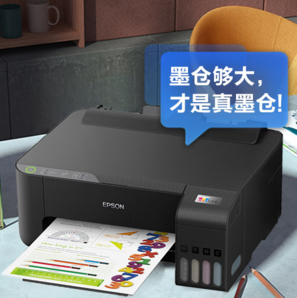 EPSON 愛(ài)普生 L1258 墨倉(cāng)式 彩色噴墨打印機(jī)