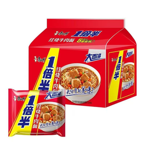 康師傅方便面一倍半紅燒牛肉面5袋宵夜速食香辣牛肉面