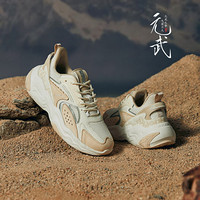 鴻星爾克 元武 情侶款低幫厚底老爹鞋 微晶白/暖亞麻 男款