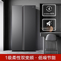 Leader 616升風冷無霜雙開對開門一級變頻大容量家用凈味冰箱
