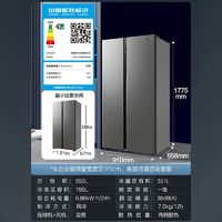美的 對開550L雙開門一級雙變頻大容量智能電冰箱