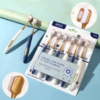 洋臣 超市同款寬頭密絲柔高檔牙刷成人軟毛高密家用深層清潔口腔 軟毛 12支 共兩板