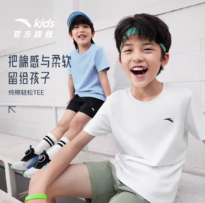ANTA 安踏兒童短袖