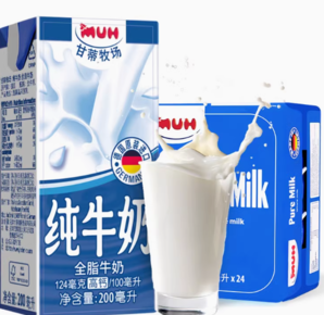 88VIP！甘蒂牧場 進口高鈣奶粉200mL*24盒