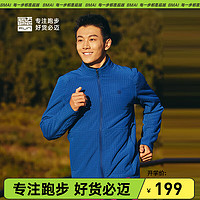 必邁 男女運動魔方蓄能夾克外套