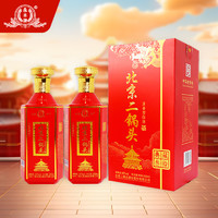 永豐牌 YONGFENG 永豐 北京二鍋頭典藏46度 500ml*2