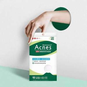 Mentholatum 曼秀雷敦 Acnes 樂膚潔 隱形痘貼 日夜可用52片*2件 贈(zèng)凈痘貼6片裝*2＋抗痘護(hù)理啫喱3g*2