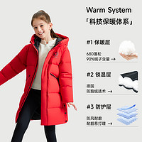 波司登 兒童羽絨服 中長(zhǎng)款