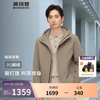 波司登 經(jīng)典商務(wù)連帽羽絨服男款鵝絨防風(fēng)防水保暖連帽外套B40134155