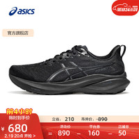 ASICS 亞瑟士 跑步鞋男鞋跑鞋穩(wěn)定支撐寬楦耐磨運動鞋 GT-2000 13 (2E) 黑色/黑色 42.5