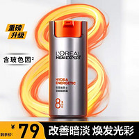 L'OREAL PARIS 勁能醒膚露8重功效 50ml