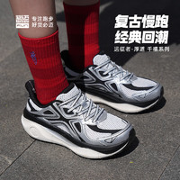 必邁 秋季遠征者-厚道 千禧系列 男女款厚底跑鞋