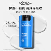 L'OREAL PARIS 男士水能保濕滋潤乳 50ml