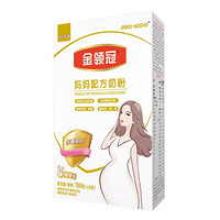舒化 SHUHUA yili 伊利 奶粉 金領(lǐng)冠系列媽媽配方奶粉150克新升級(jí)（孕婦及授乳婦女適用）