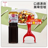 丘比 沙拉汁日式口味1.5L 油醋汁蔬菜汁拌蔬菜沙拉調(diào)味料