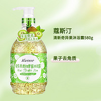 Kustie 奇異果清甜果醬沐浴露 580g