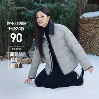 坦博爾 襯衫領(lǐng)羽絨服女短款時(shí)尚感春秋翻領(lǐng)時(shí)尚減齡外套