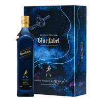 尊尼獲加 JOHNNIE WALKER 藍牌 航天文創(chuàng) 750ml 禮盒