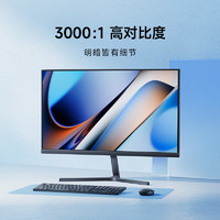 小米 Xiaomi A24 23.4英寸VA顯示器（1920×1080、60Hz、72%NTSC）